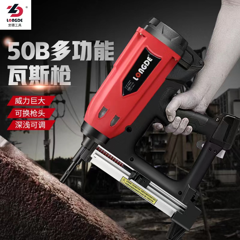 GAS NAILER50B LD